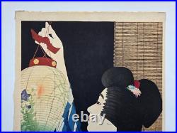 Ito Shinsui Japanese Woodblock Print Gifu Paper Lantern