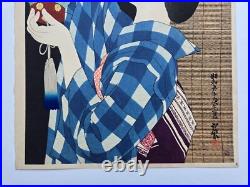 Ito Shinsui Japanese Woodblock Print Gifu Paper Lantern