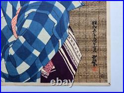 Ito Shinsui Japanese Woodblock Print Gifu Paper Lantern