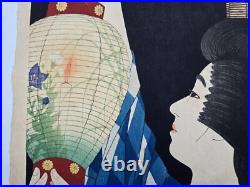 Ito Shinsui Japanese Woodblock Print Gifu Paper Lantern