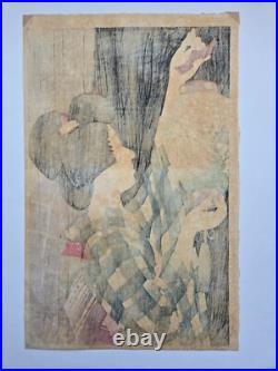 Ito Shinsui Japanese Woodblock Print Gifu Paper Lantern