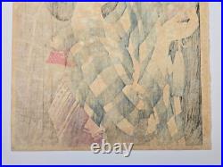 Ito Shinsui Japanese Woodblock Print Gifu Paper Lantern