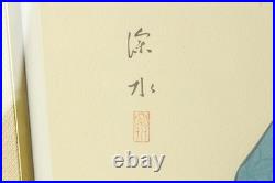 Ito Shinsui Woodblock Print Ukiyo-e Hagoita Beautiful Woman Limit 179/350 Japan