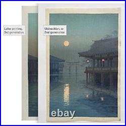 Ito Yuhan woodblock print, Full Moon over Miyajima, mid-edition, late 1930s