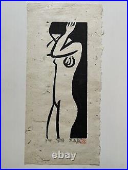Iwao Akiyama Japanese Woodblock Print Nude 1979