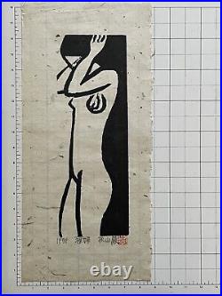 Iwao Akiyama Japanese Woodblock Print Nude 1979