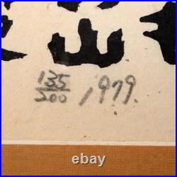 Iwao Akiyama Original Woodblock Print Aoi Yama 1979 Santoka Haiku Fudo Myo-o