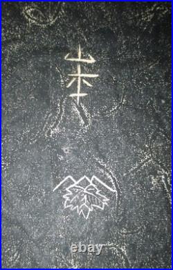 JAPANESE PRINT KINTARO AND YAMAUBA Kitagawa Utamaro on thin translucent washi