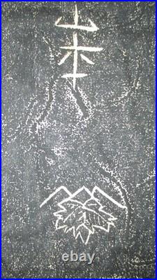 JAPANESE PRINT KINTARO AND YAMAUBA Kitagawa Utamaro on thin translucent washi