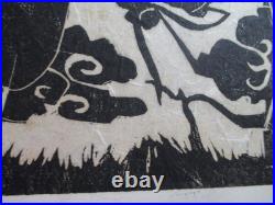 JAPANESE PRINT KINTARO AND YAMAUBA Kitagawa Utamaro on thin translucent washi