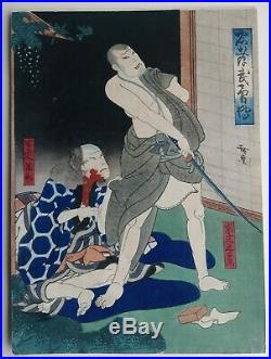 JAPANESE WOODBLOCK PRINT 1859 Rare Osaka print Utagawa Hirosada