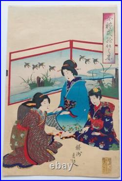 JAPANESE WOODBLOCK PRINT 1880s CHIKANOBU ORIGINAL AUTHENTIC ANTIQUE BIJIN-GA
