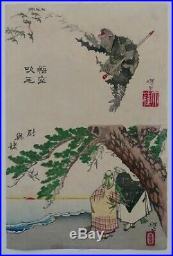 JAPANESE WOODBLOCK PRINT 1881 YOSHITOSHI ORIGINAL uncut RARE monkey magic army