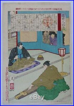 JAPANESE WOODBLOCK PRINT 1887 YOSHITOSHI ORIGINAL ANTIQUE playing the koto