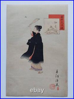 JAPANESE WOODBLOCK PRINT 1899 ORIGINAL ANTIQUE By SHUNTEI