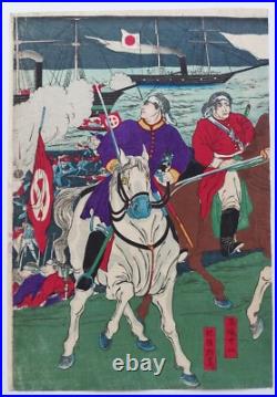 JAPANESE WOODBLOCK PRINT BATTLE ON THE SHORE ORIGINAL AUTHENTIC ANTIQUE 1870s