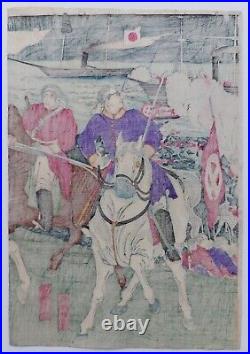 JAPANESE WOODBLOCK PRINT BATTLE ON THE SHORE ORIGINAL AUTHENTIC ANTIQUE 1870s