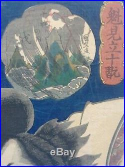 JAPANESE WOODBLOCK PRINT BY KUNISADA 1860's ORIGINAL AUTHENTIC ANTIQUE KABUKI
