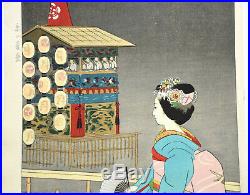 JAPANESE WOODBLOCK PRINT By ISODA MATAICHIRO MEIKO OF KYOTO SUMMER