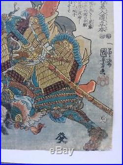 JAPANESE WOODBLOCK PRINT KUNIYOSHI ORIGINAL ANTIQUE samurai underwater fight