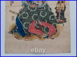 JAPANESE WOODBLOCK PRINT ORIGINAL ANTIQUE 1850s OLD SAMURAI