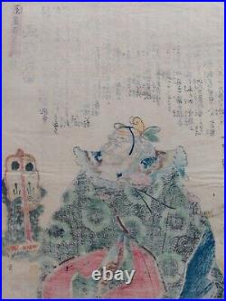 JAPANESE WOODBLOCK PRINT ORIGINAL ANTIQUE 1850s OLD SAMURAI
