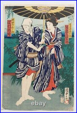 JAPANESE WOODBLOCK PRINT ORIGINAL ANTIQUE circa 1850 TOYOKUNI III / KUNISADA