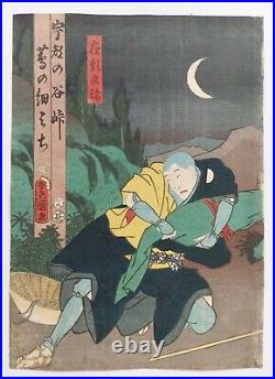 JAPANESE WOODBLOCK PRINT ORIGINAL ANTIQUE circa 1850 TOYOKUNI III / KUNISADA