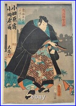 JAPANESE WOODBLOCK PRINT ORIGINAL ANTIQUE circa 1850 TOYOKUNI III / KUNISADA