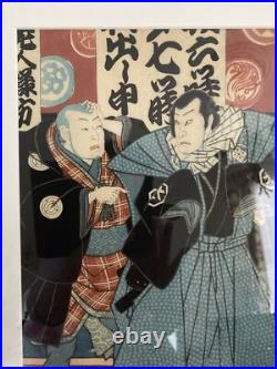 JAPANESE WOODBLOCK PRINT ORIGINAL ANTIQUE circa 1850 TOYOKUNI III / KUNISADA
