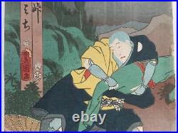 JAPANESE WOODBLOCK PRINT ORIGINAL ANTIQUE circa 1850 TOYOKUNI III / KUNISADA