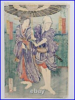 JAPANESE WOODBLOCK PRINT ORIGINAL ANTIQUE circa 1850 TOYOKUNI III / KUNISADA