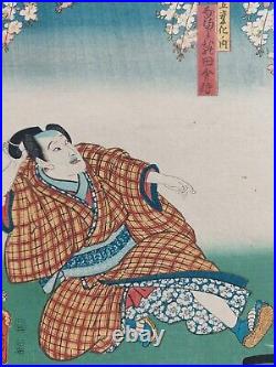 JAPANESE WOODBLOCK PRINT ORIGINAL ANTIQUE circa 1850 TOYOKUNI III / KUNISADA