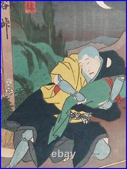 JAPANESE WOODBLOCK PRINT ORIGINAL ANTIQUE circa 1850 TOYOKUNI III / KUNISADA