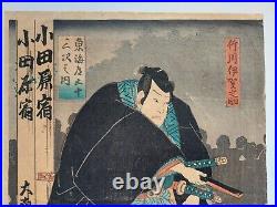 JAPANESE WOODBLOCK PRINT ORIGINAL ANTIQUE circa 1850 TOYOKUNI III / KUNISADA