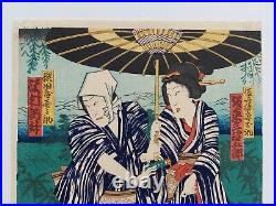 JAPANESE WOODBLOCK PRINT ORIGINAL ANTIQUE circa 1850 TOYOKUNI III / KUNISADA