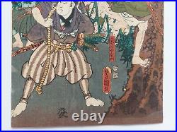 JAPANESE WOODBLOCK PRINT ORIGINAL ANTIQUE circa 1850 TOYOKUNI III / KUNISADA