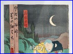 JAPANESE WOODBLOCK PRINT ORIGINAL ANTIQUE circa 1850 TOYOKUNI III / KUNISADA