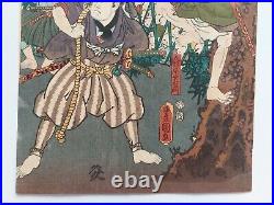 JAPANESE WOODBLOCK PRINT ORIGINAL ANTIQUE circa 1850 TOYOKUNI III / KUNISADA