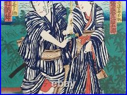 JAPANESE WOODBLOCK PRINT ORIGINAL ANTIQUE circa 1850 TOYOKUNI III / KUNISADA