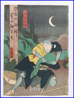 JAPANESE WOODBLOCK PRINT ORIGINAL ANTIQUE circa 1850 TOYOKUNI III / KUNISADA