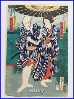 JAPANESE WOODBLOCK PRINT ORIGINAL ANTIQUE circa 1850 TOYOKUNI III / KUNISADA