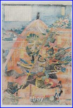 JAPANESE WOODBLOCK PRINT ORIGINAL AUTHENTIC ANTIQUE 1850s SAMURAI BATTLE