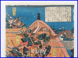 JAPANESE WOODBLOCK PRINT ORIGINAL AUTHENTIC ANTIQUE 1850s SAMURAI BATTLE