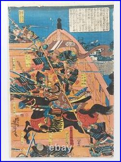 JAPANESE WOODBLOCK PRINT ORIGINAL AUTHENTIC ANTIQUE 1850s SAMURAI BATTLE