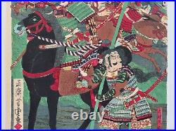 JAPANESE WOODBLOCK PRINT ORIGINAL AUTHENTIC ANTIQUE 1860s SAMURAI BATTLE