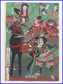 JAPANESE WOODBLOCK PRINT ORIGINAL AUTHENTIC ANTIQUE 1860s SAMURAI BATTLE