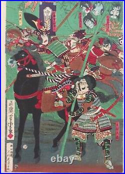 JAPANESE WOODBLOCK PRINT ORIGINAL AUTHENTIC ANTIQUE 1860s SAMURAI BATTLE