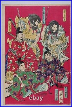 JAPANESE WOODBLOCK PRINT ORIGINAL AUTHENTIC ANTIQUE 1878 Chikanobu 145 YRS OLD