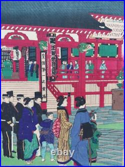 JAPANESE WOODBLOCK PRINT ORIGINAL AUTHENTIC ANTIQUE 1880s